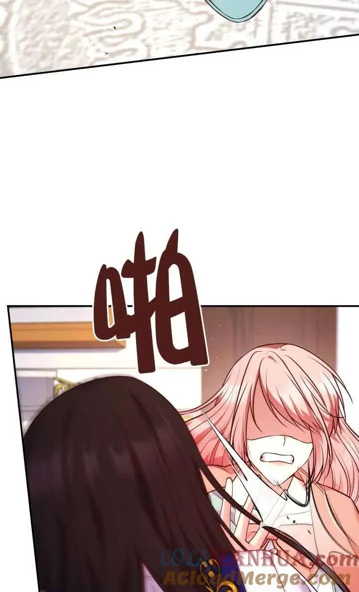 第61话 第43页