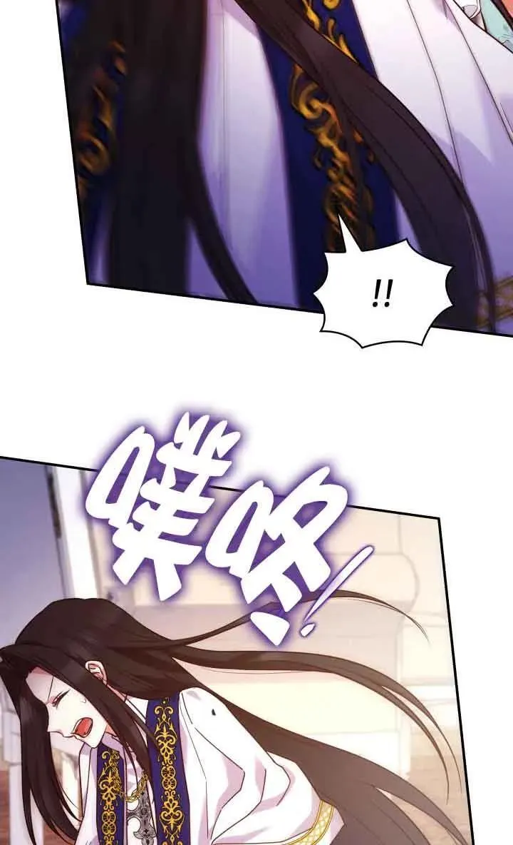 第61话 第44页