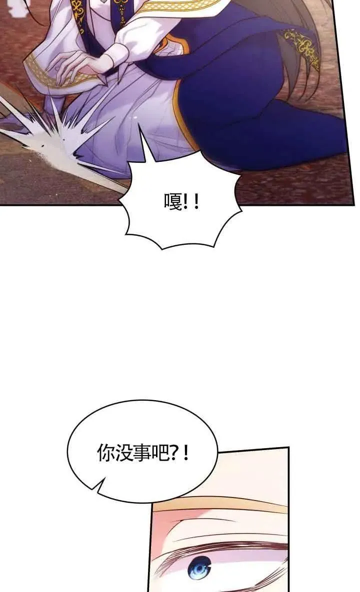第61话 第45页