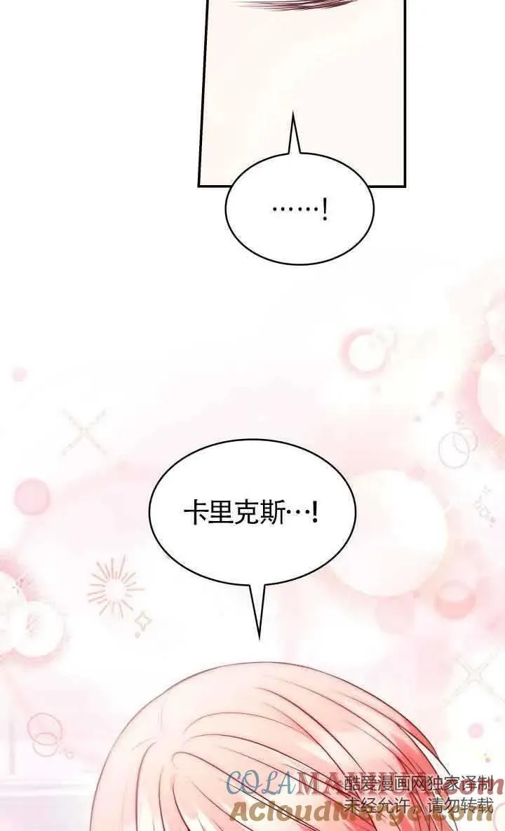 第61话 第46页