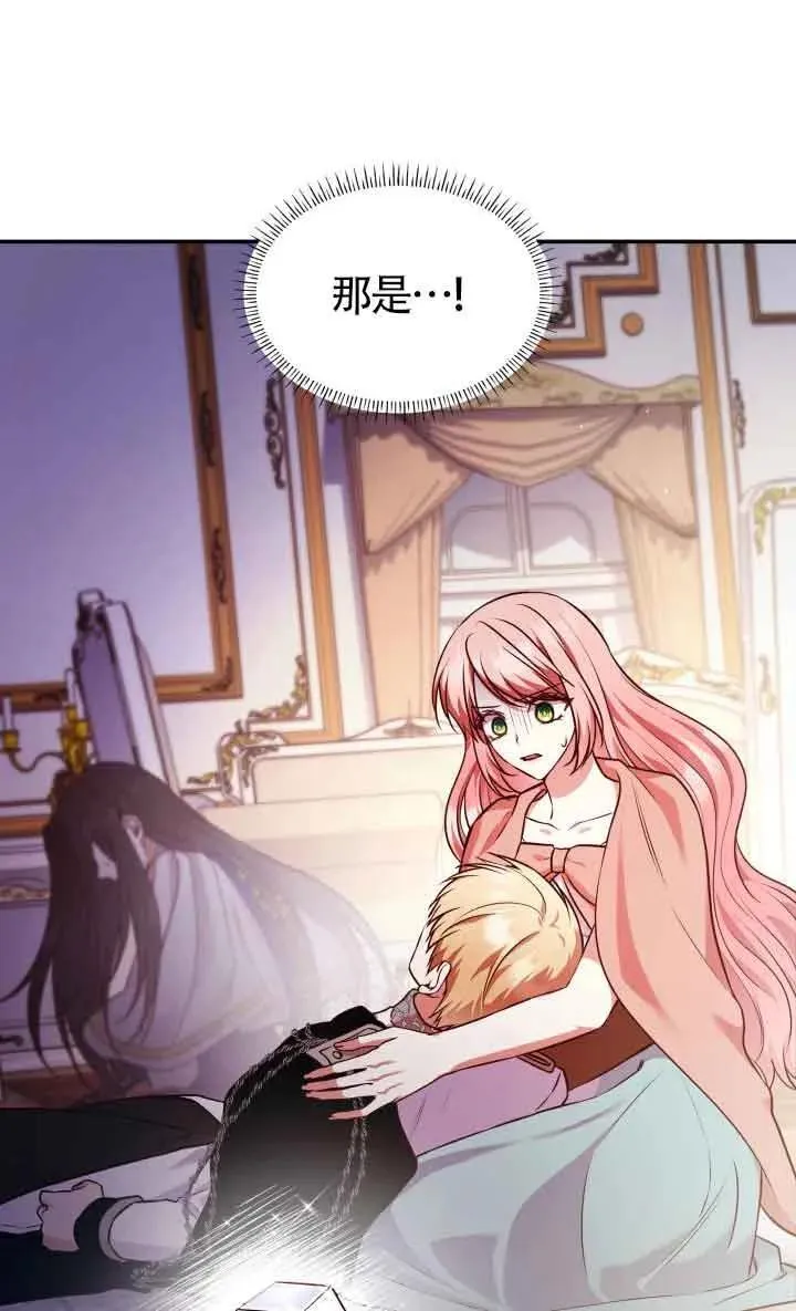 第61话 第48页