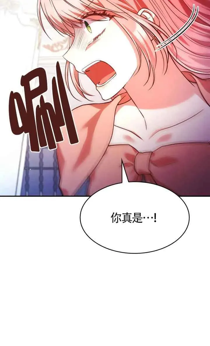 第61话 第50页