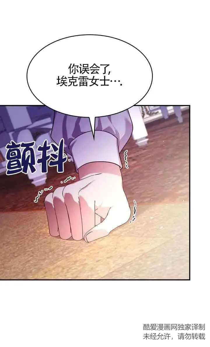 第61话 第51页