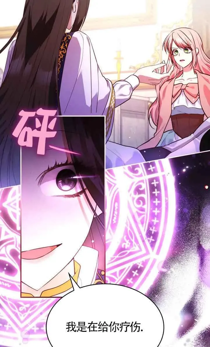 第61话 第54页