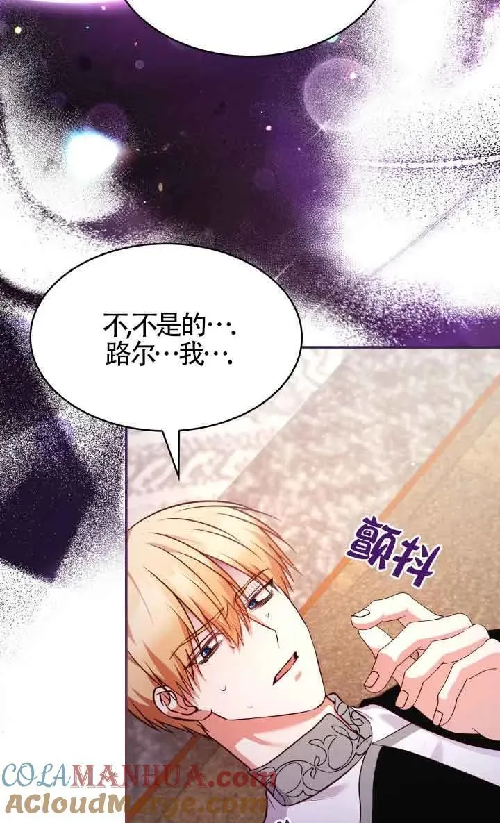 第61话 第55页