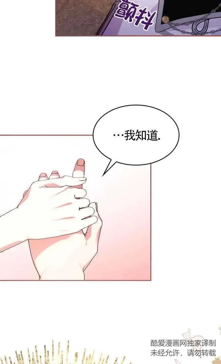 第61话 第56页
