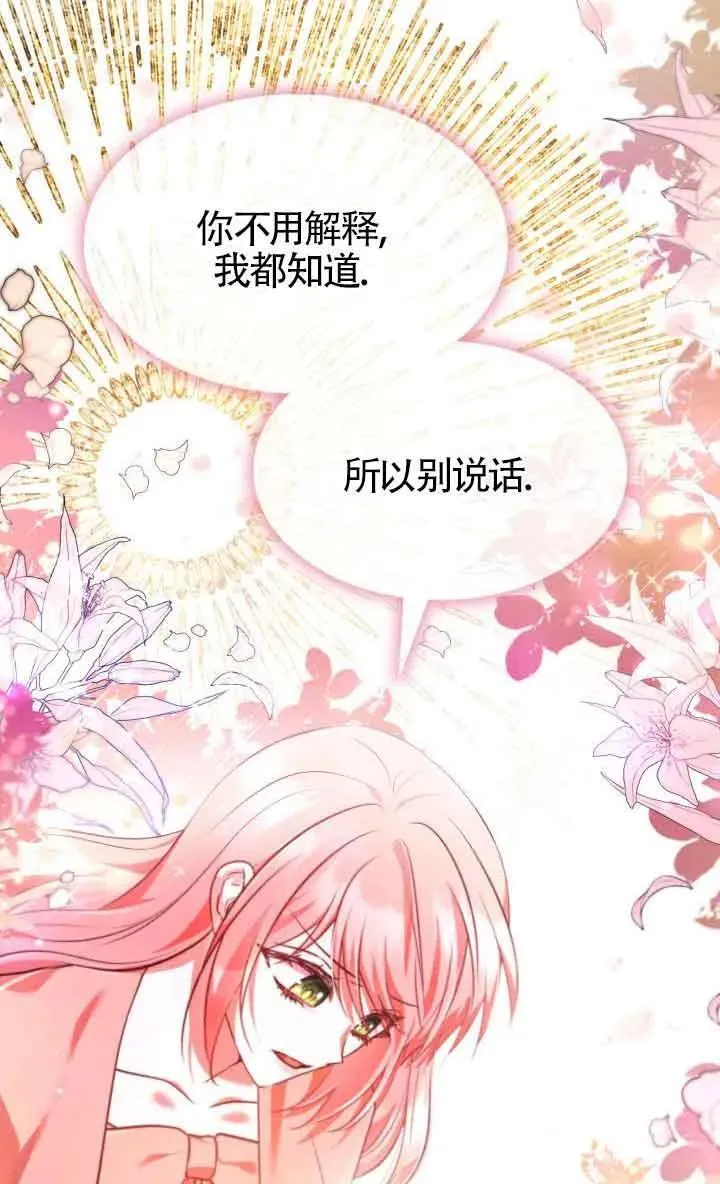 第61话 第57页