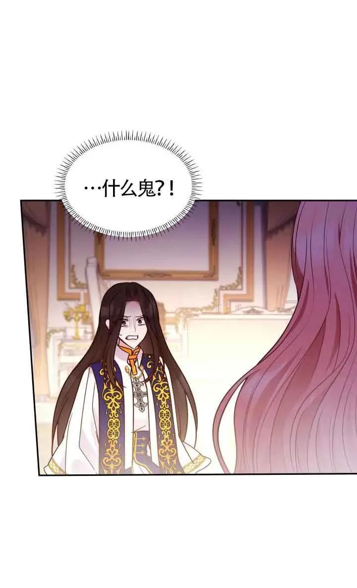 第61话 第59页