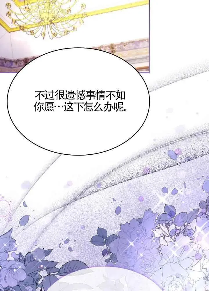 第61话 第63页
