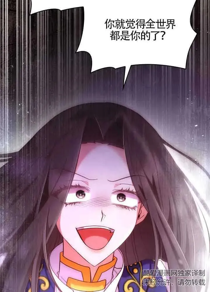 第61话 第69页