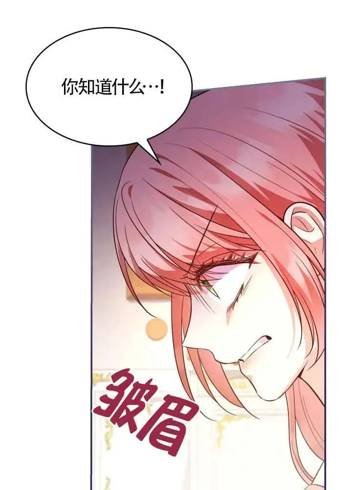 第61话 第71页