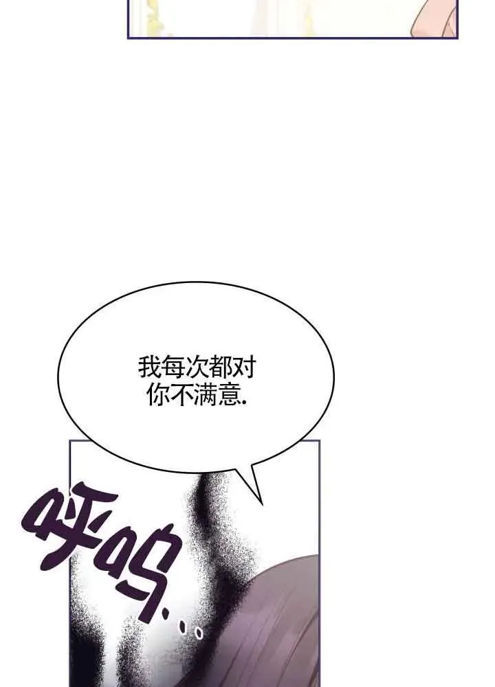 第61话 第72页