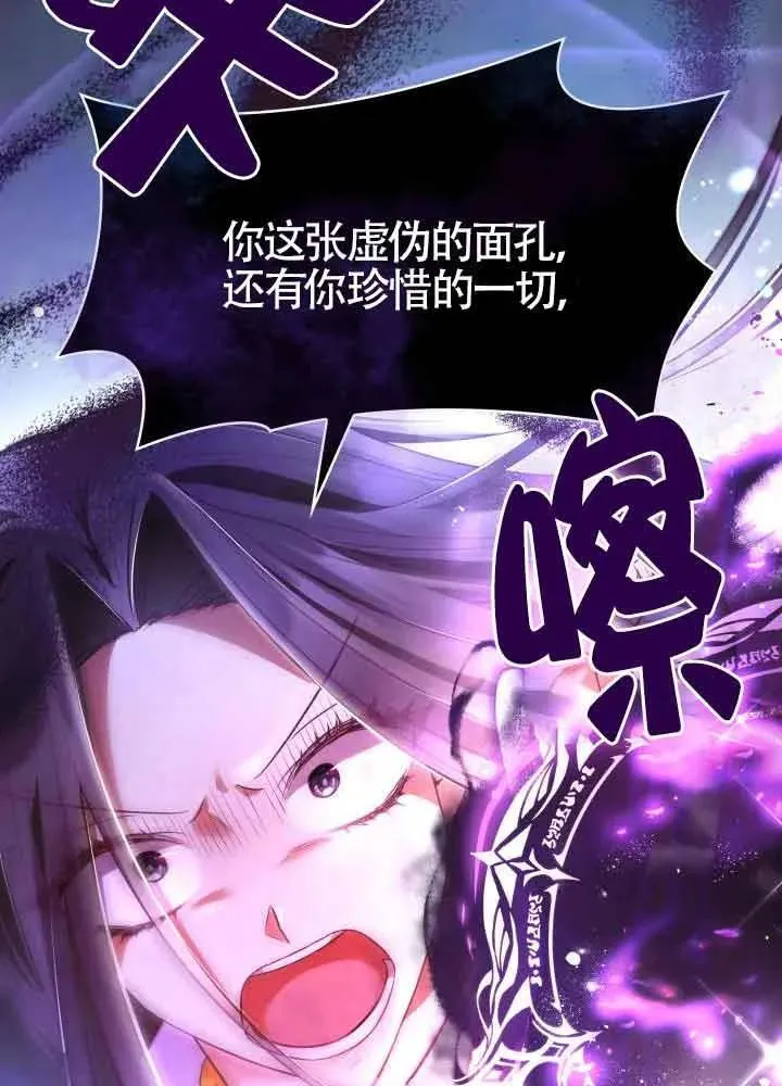 第61话 第74页