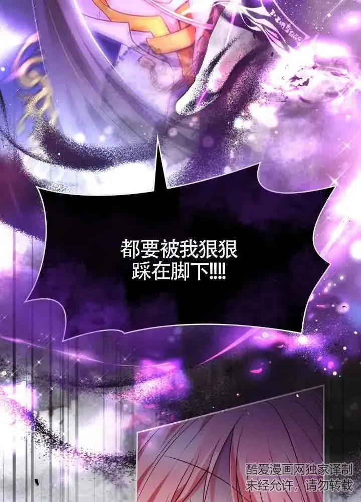 第61话 第75页