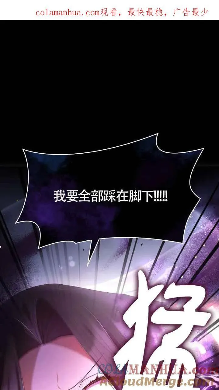 第61话 第81页