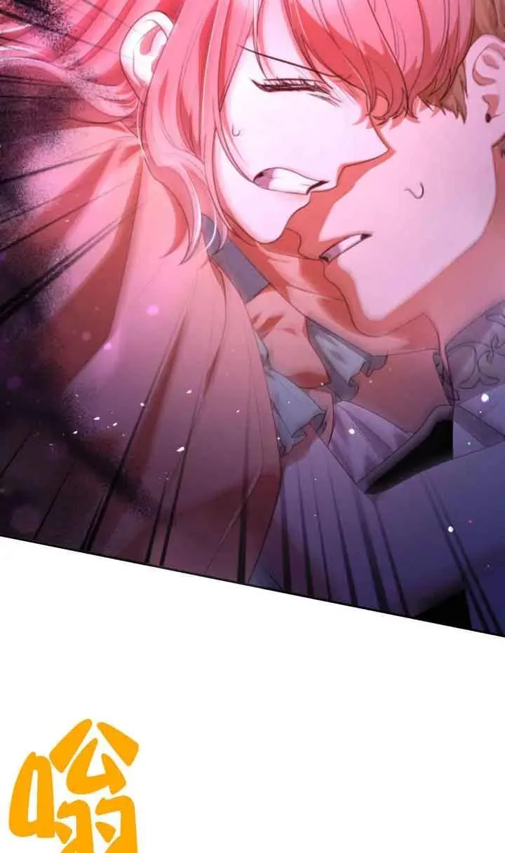 第62话 第3页