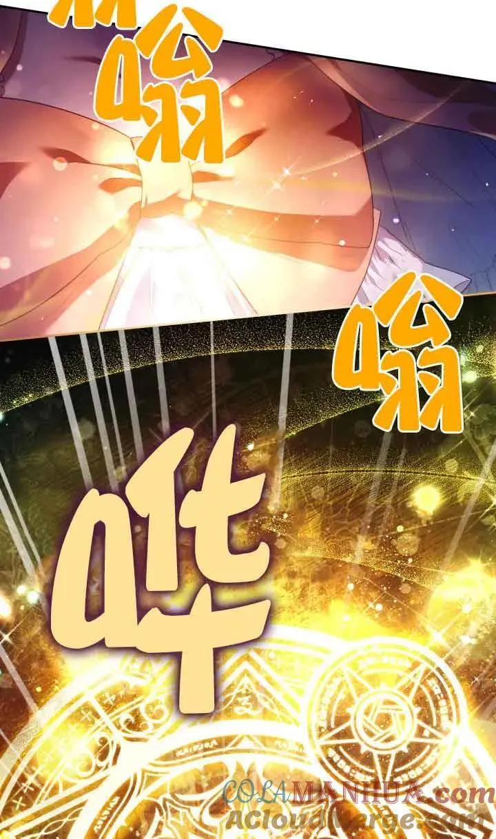 第62话 第4页