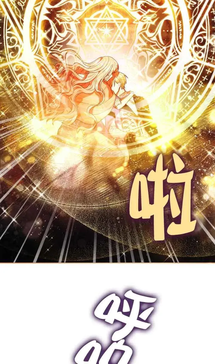 第62话 第5页