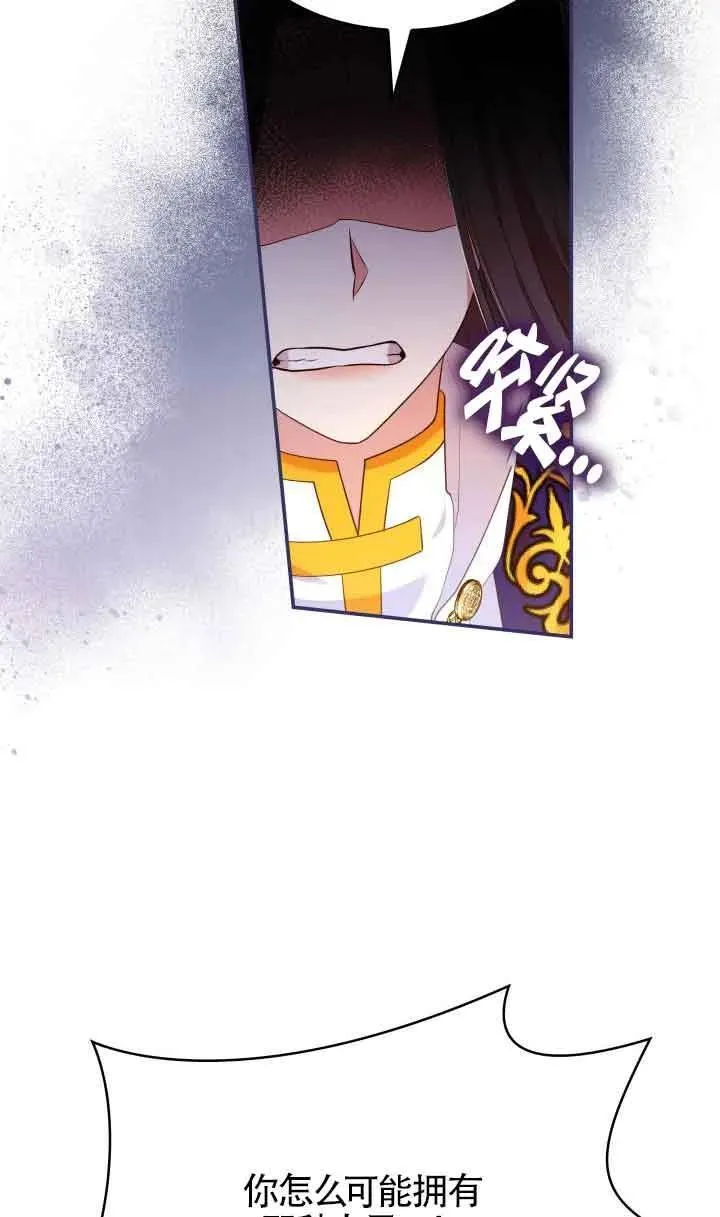 第62话 第9页