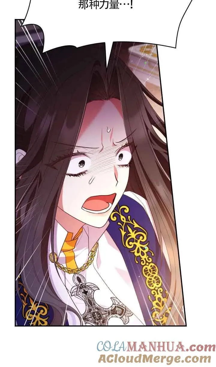 第62话 第10页