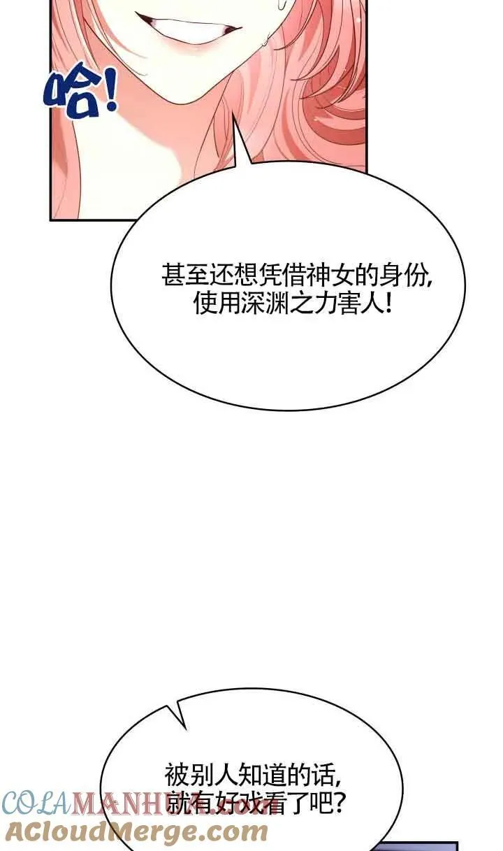 第62话 第13页