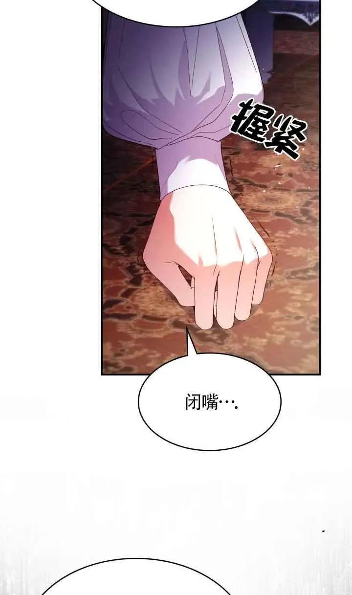 第62话 第14页