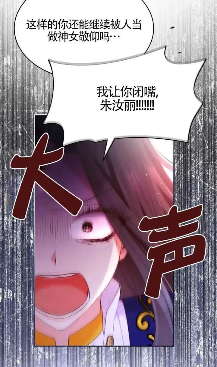 第62话 第15页