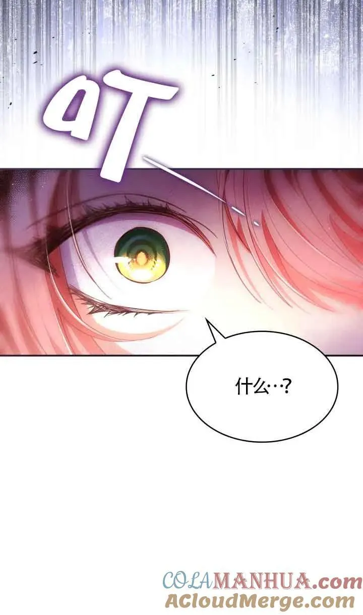 第62话 第16页