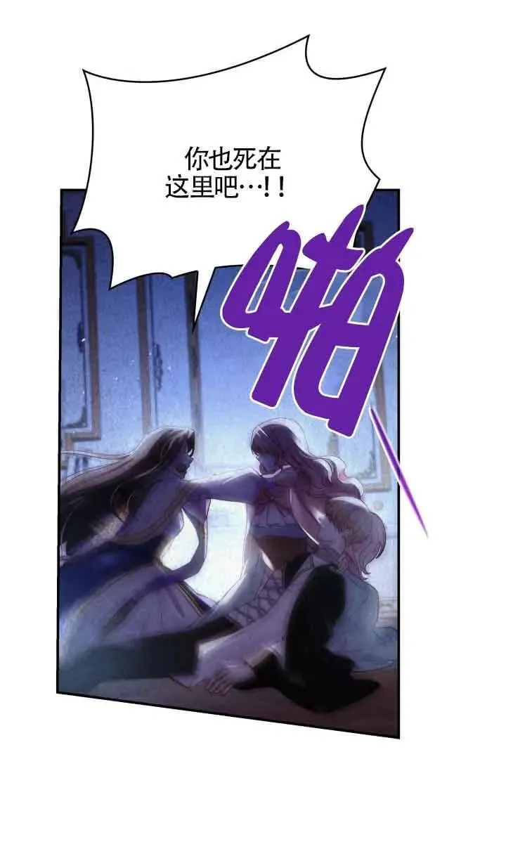 第62话 第17页