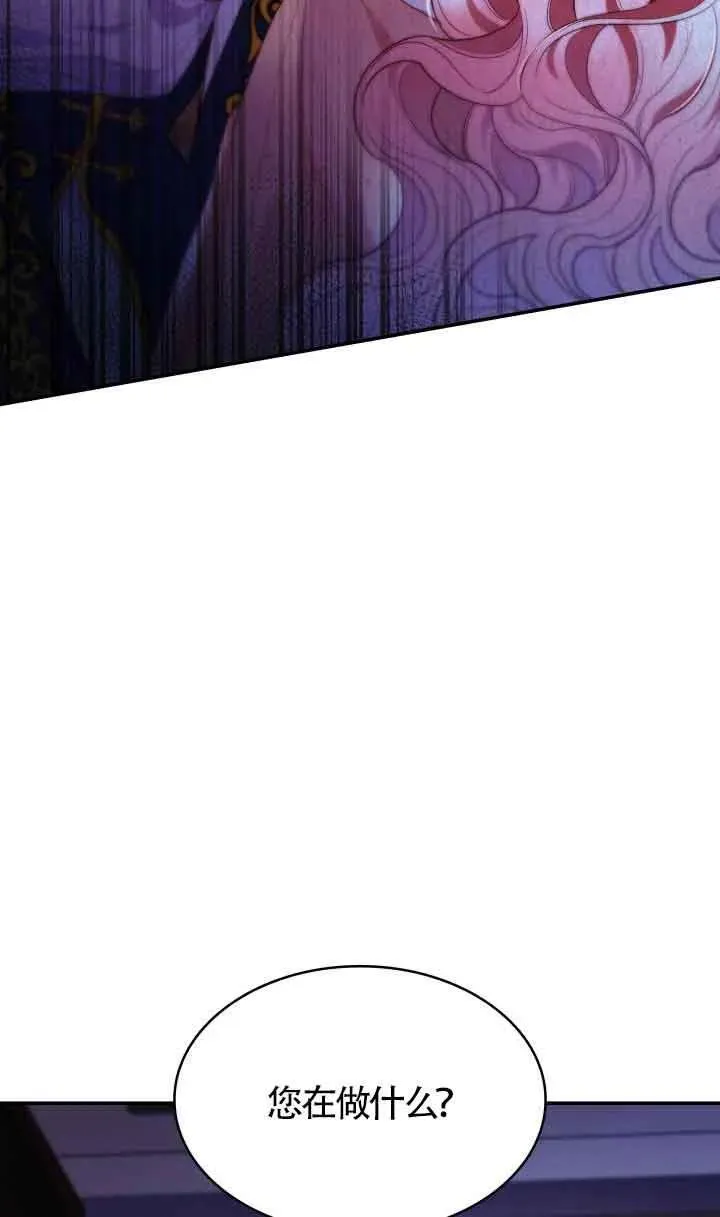 第62话 第20页