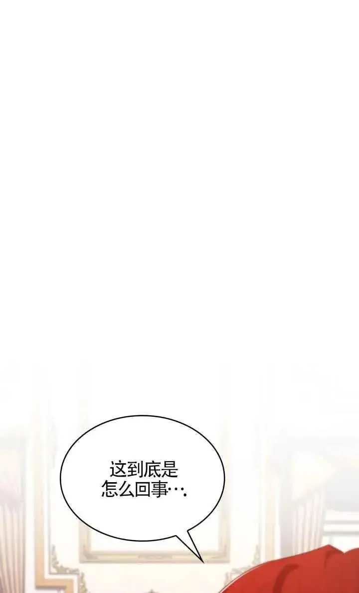 第62话 第23页
