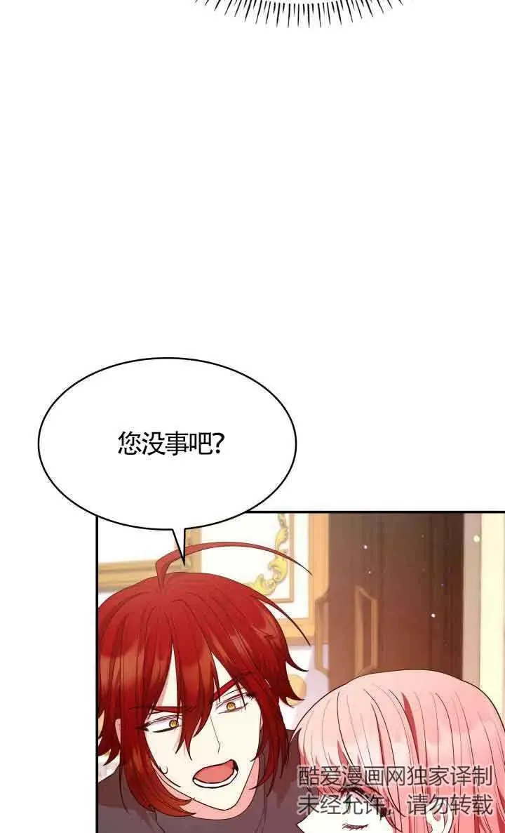 第62话 第26页
