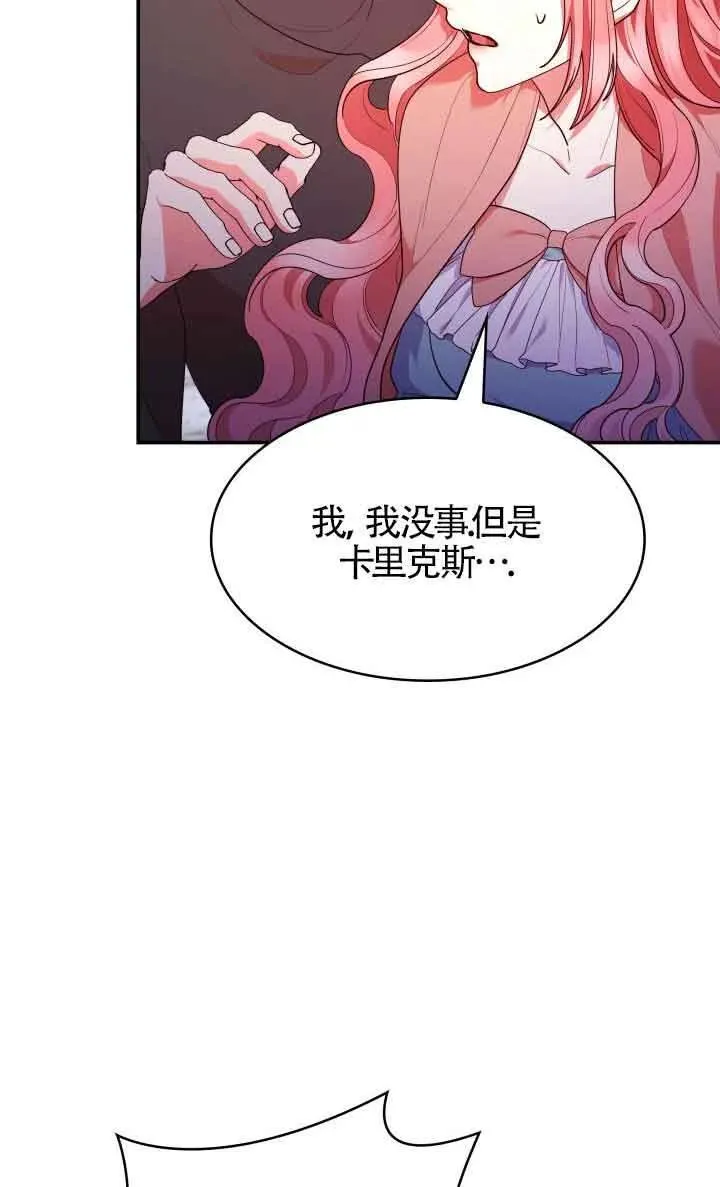第62话 第27页