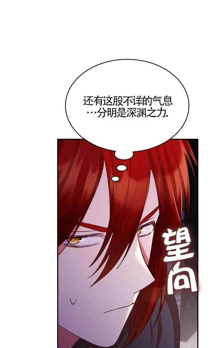 第62话 第29页