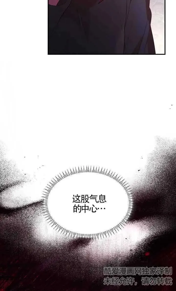 第62话 第30页