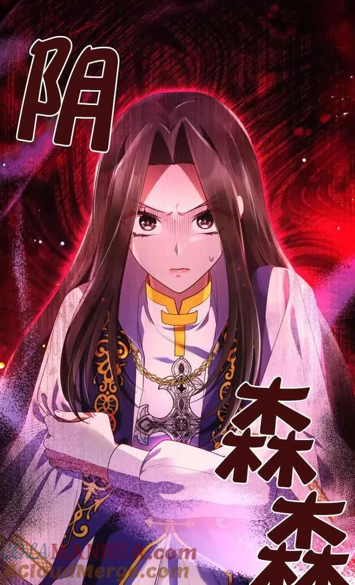 第62话 第31页
