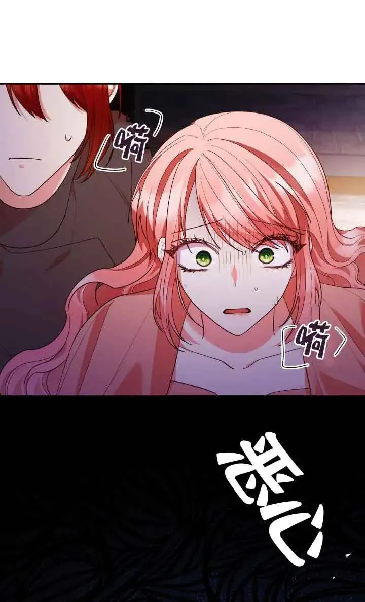 第62话 第33页