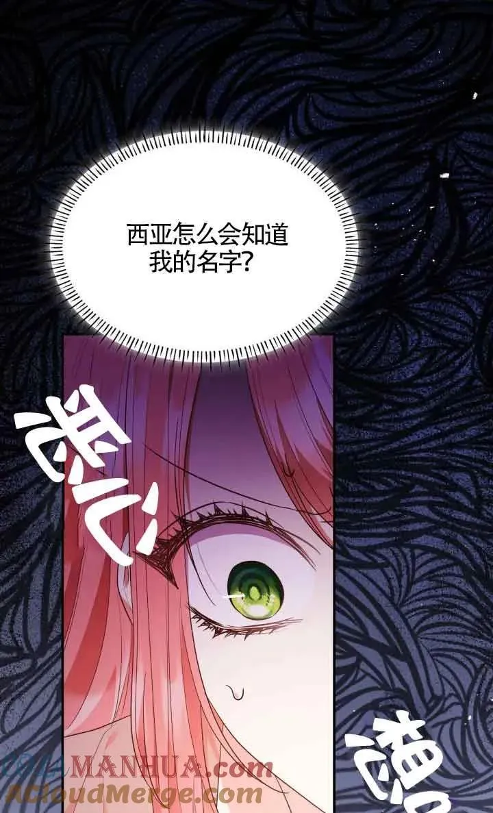 第62话 第34页