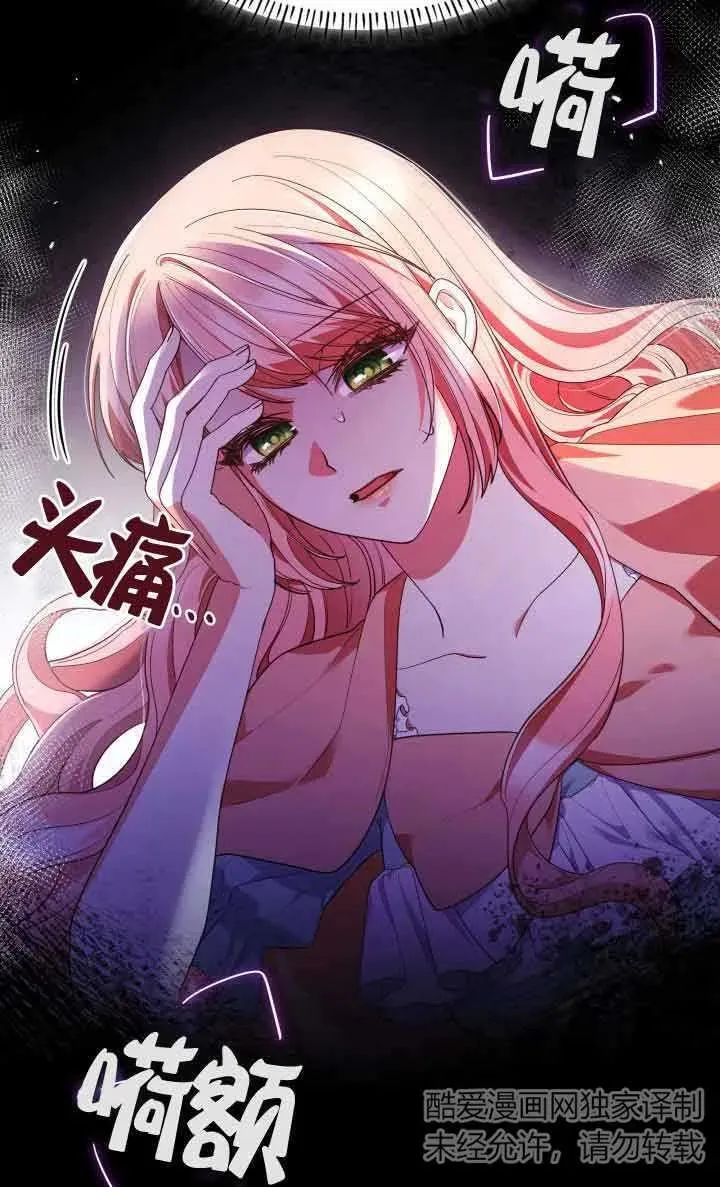 第62话 第36页