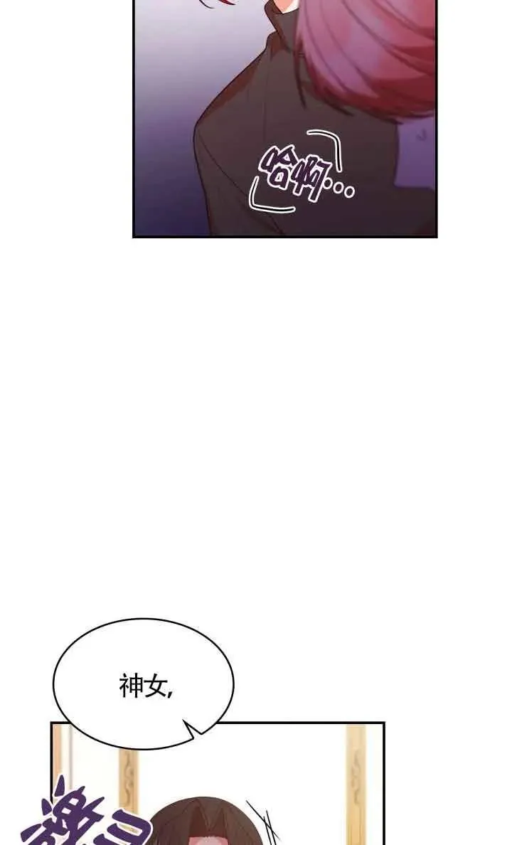 第62话 第38页