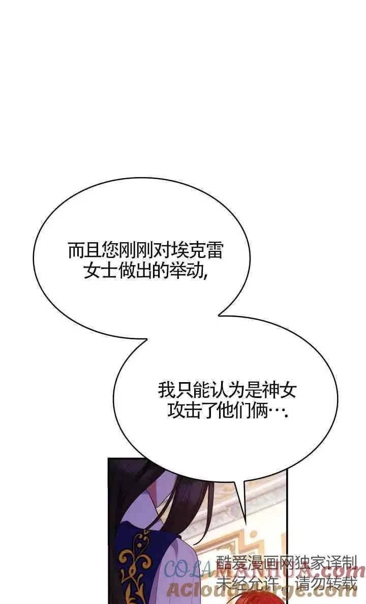 第62话 第40页