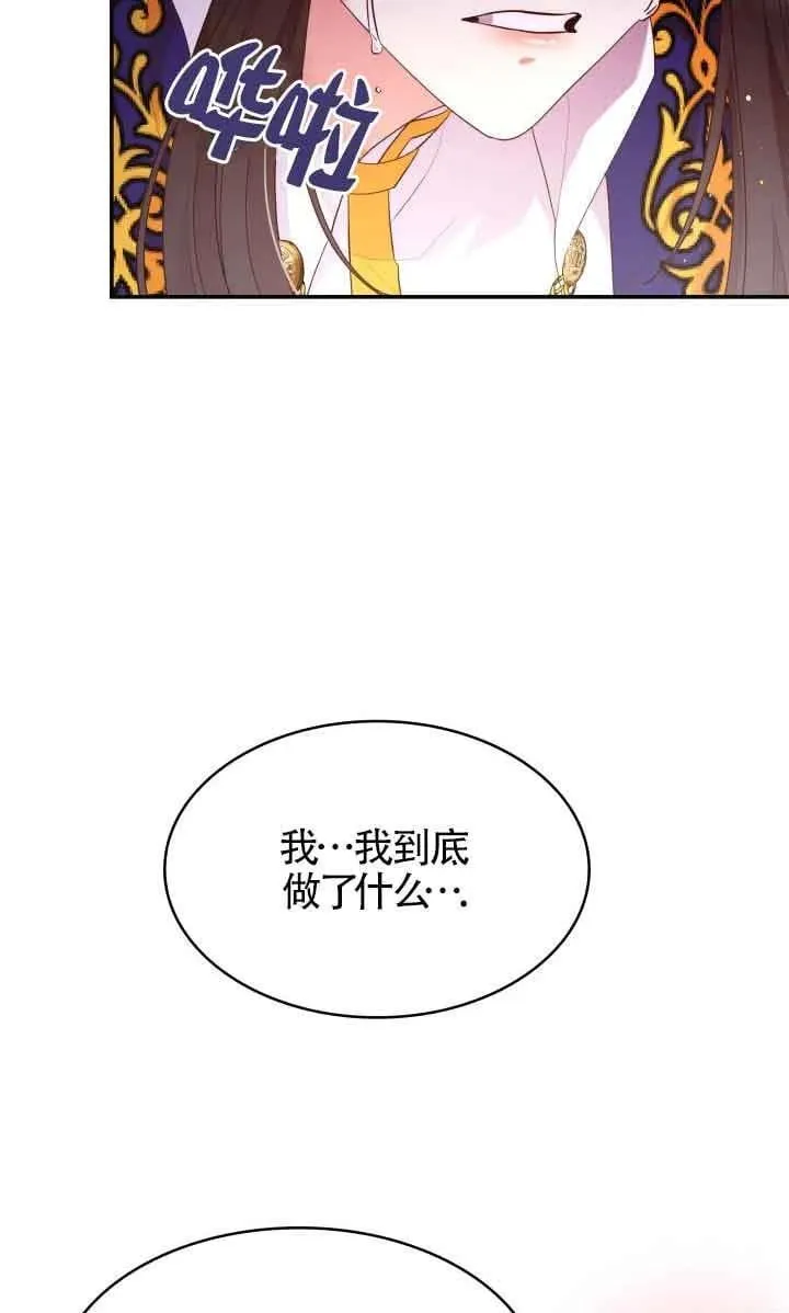 第62话 第42页