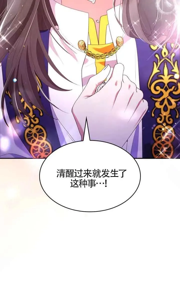 第62话 第44页