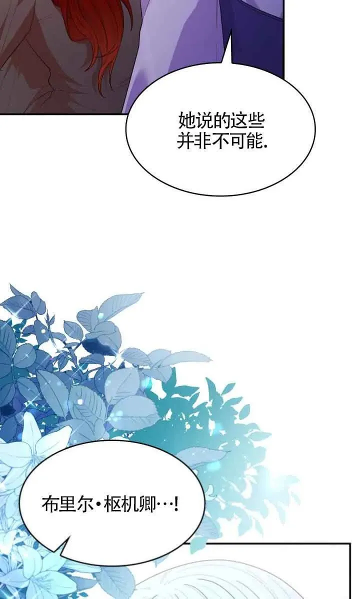 第62话 第47页