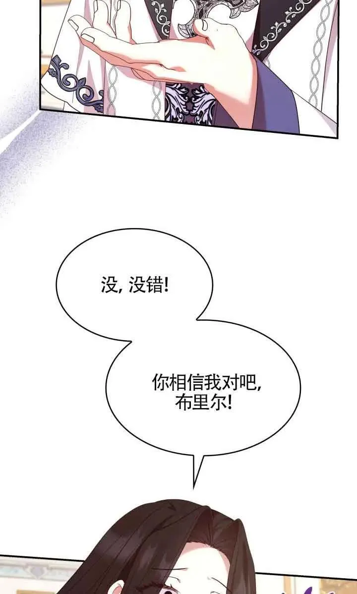 第62话 第50页