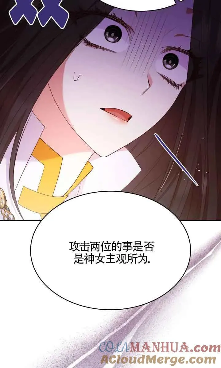 第62话 第52页