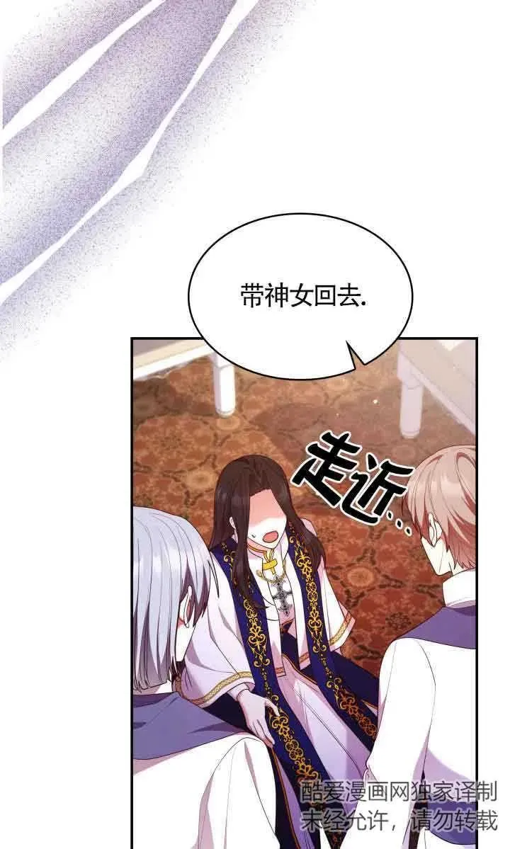 第62话 第53页