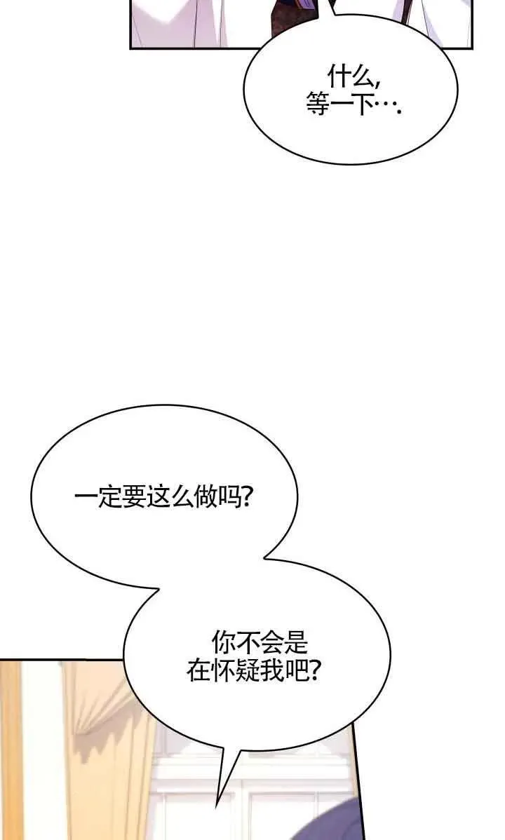 第62话 第54页