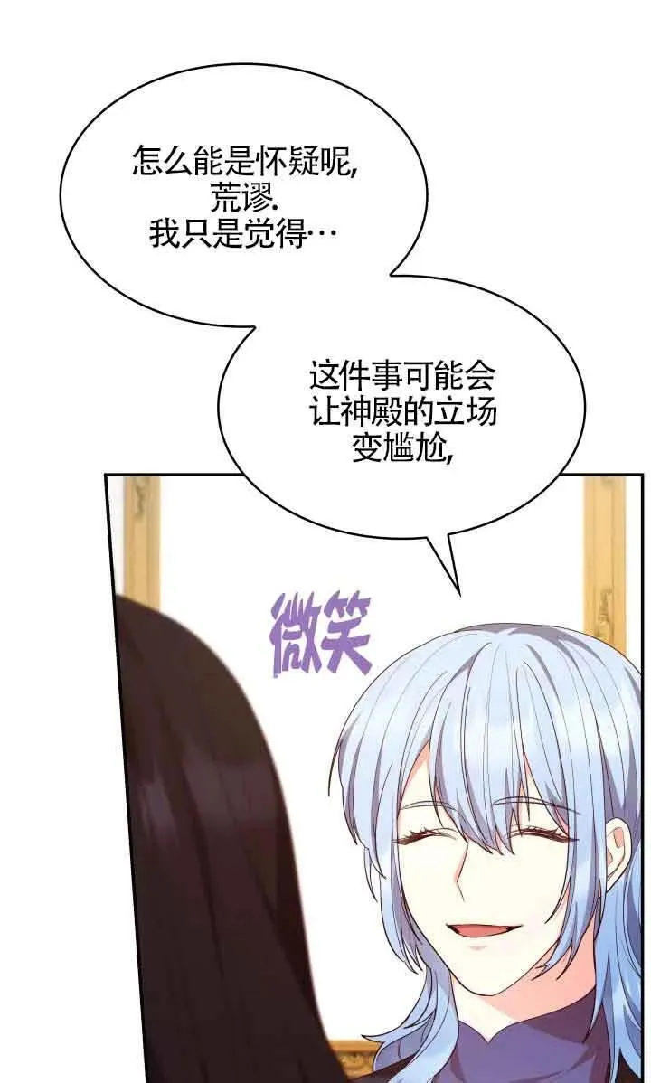 第62话 第56页