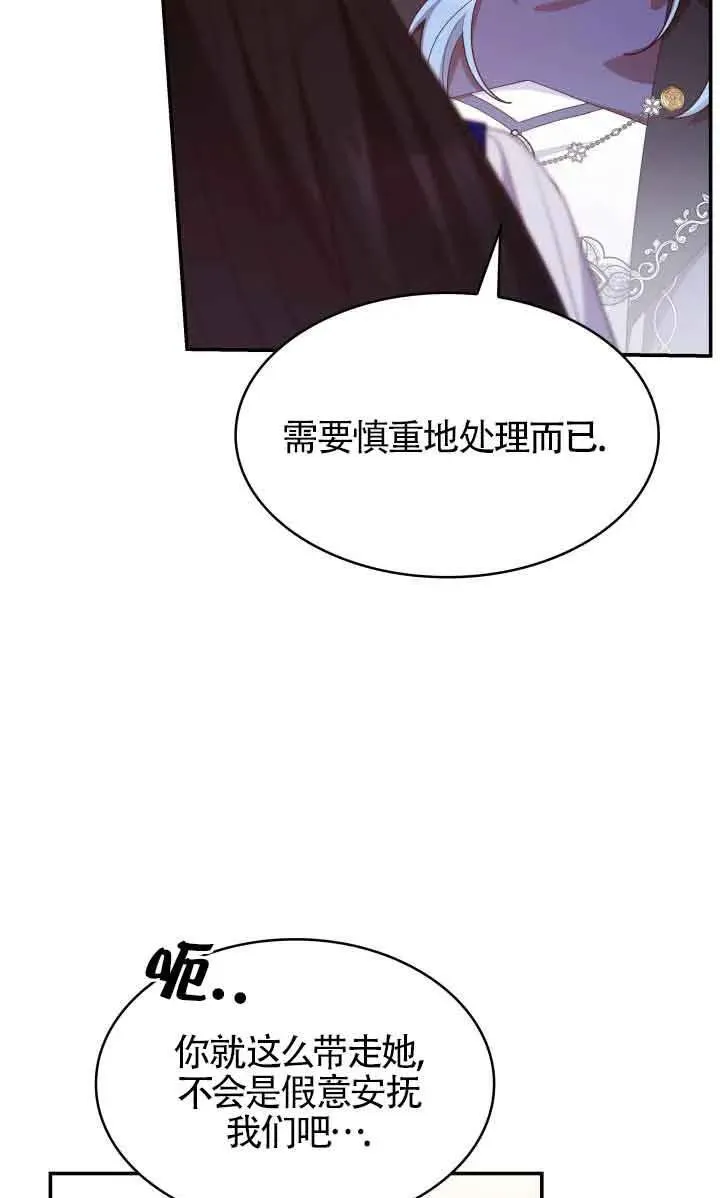 第62话 第57页